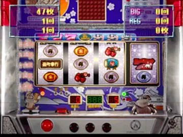 Slot! Pro 5 - Naniwa Sakura Fubuki and Shimauta (JP) screen shot game playing